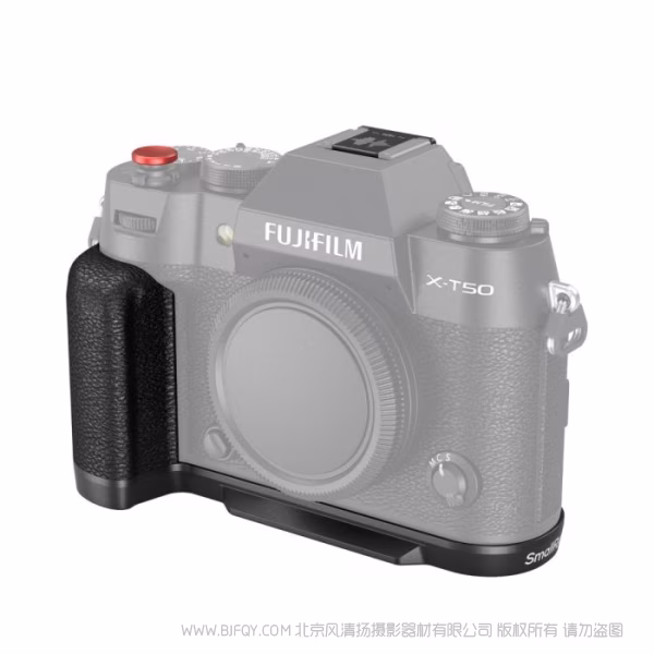 SmallRig X-T50 硅胶L型手握（黑色）4783C
