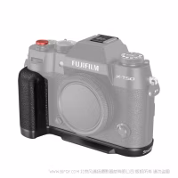 SmallRig X-T50 硅胶L型手握（黑色）4783C