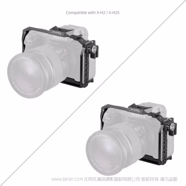 斯莫格 SmallRig 富士X-H2 / X-H2S 多功能拓展框3934B