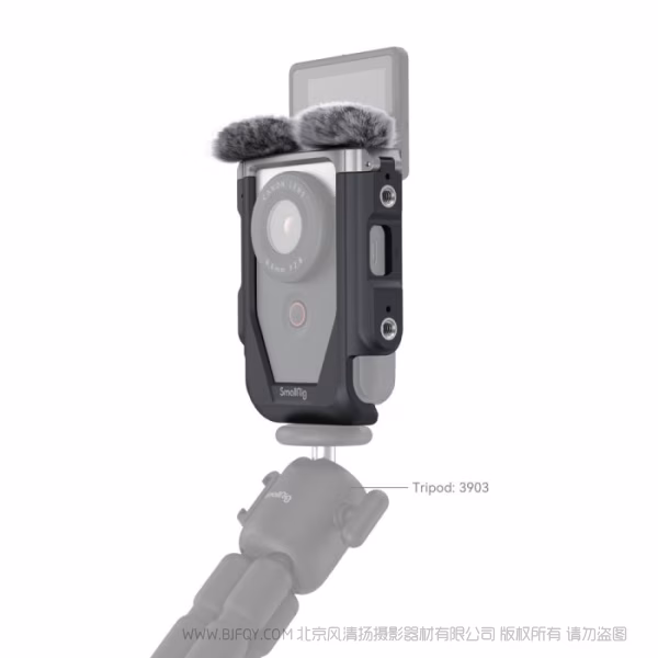 斯莫格 SmallRig 佳能 PowerShot V10 拓展框套件 4235