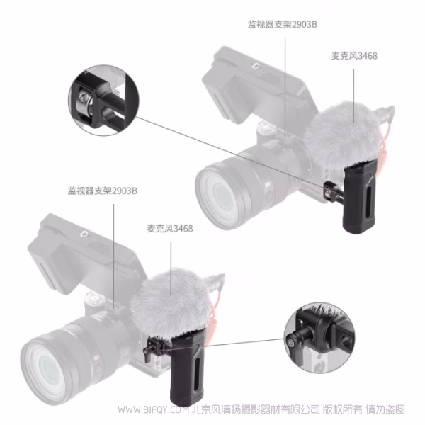 SmallRig斯莫格迷你侧手柄套件 5948