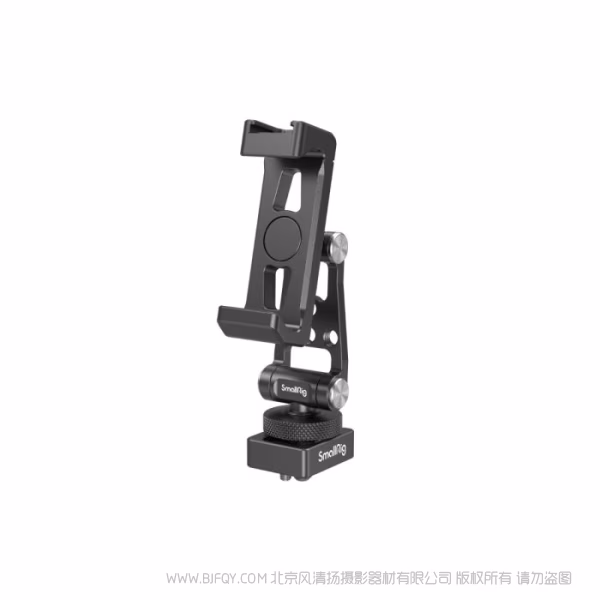斯莫格 SmallRig斯莫格手机支撑件（适用于大疆稳定器） 4301