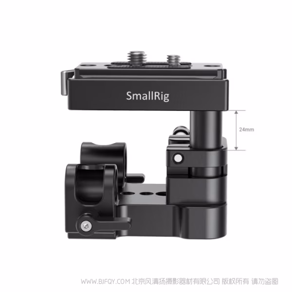 斯莫格 SmallRig 通用阿卡安装座底座套件2092B