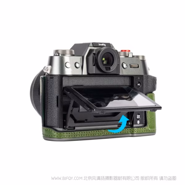 斯莫格 SmallRig X-T50半包皮套套装（绿色）4711