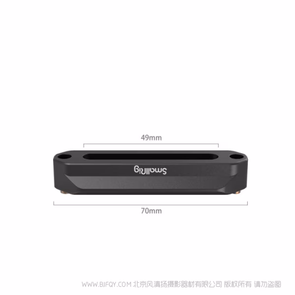 斯莫格 斯莫格SmallRig 上提手柄滑槽条摄影相机单反1/4螺丝手柄滑轨1195B