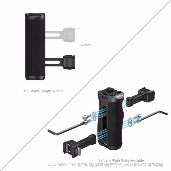 SmallRig斯莫格「迅鹰」H21 快拆侧手柄 5951