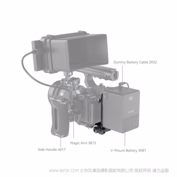 斯莫格 SmallRig V口电池安装板 4505B