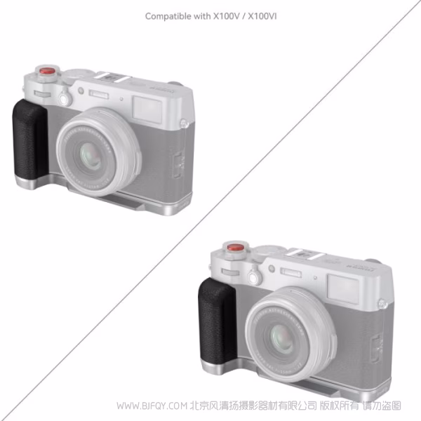 斯莫格 SmallRig 富士X100VI / X100V L型手柄（银色）4555B