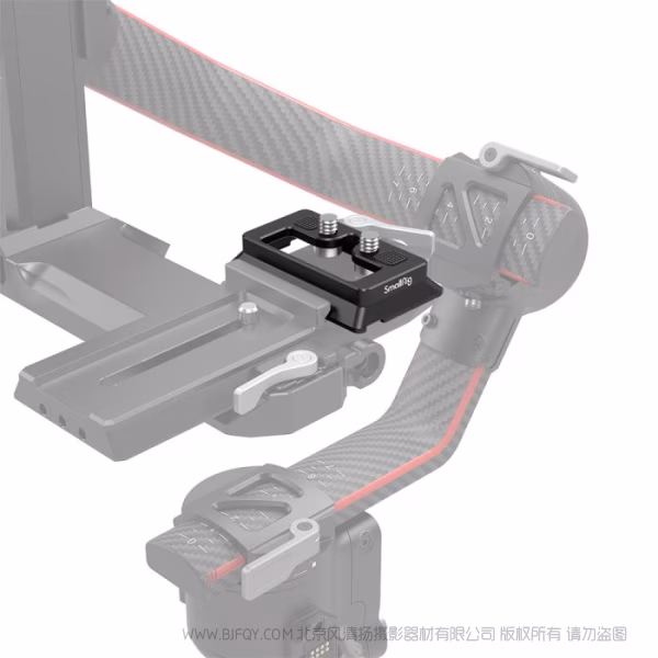 斯莫格 SmallRig斯莫格快装板（适用于大疆 RS 2 / RSC 2 / RS 3 / RS 3 Pro / RS 4 / RS 4 Pro / RS 4 Mini / RS 5  阿卡规格底板）3154