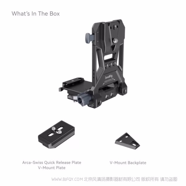 斯莫格 SmallRig V口电池安装板套件 4064B