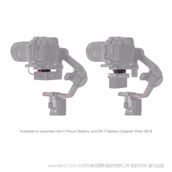 斯莫格 SmallRig DJI 稳定器供电安装板 4189