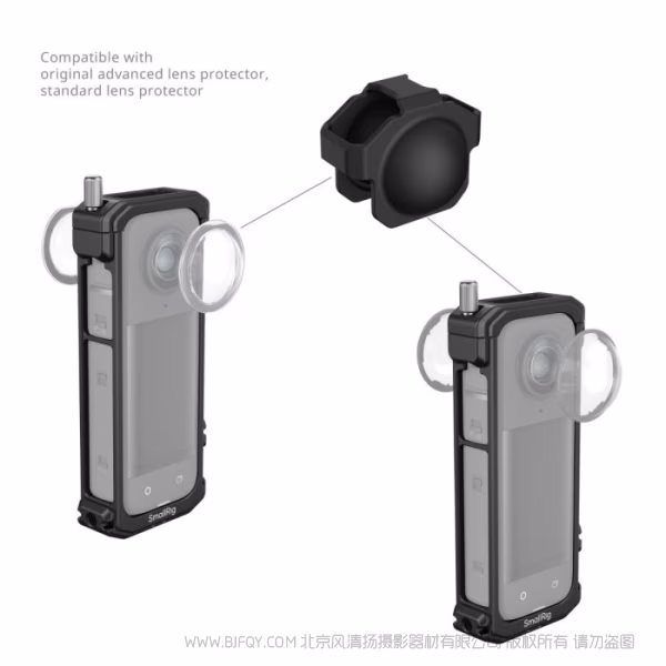 斯莫格 SmallRig Insta360 X4 专用拓展框 4278
