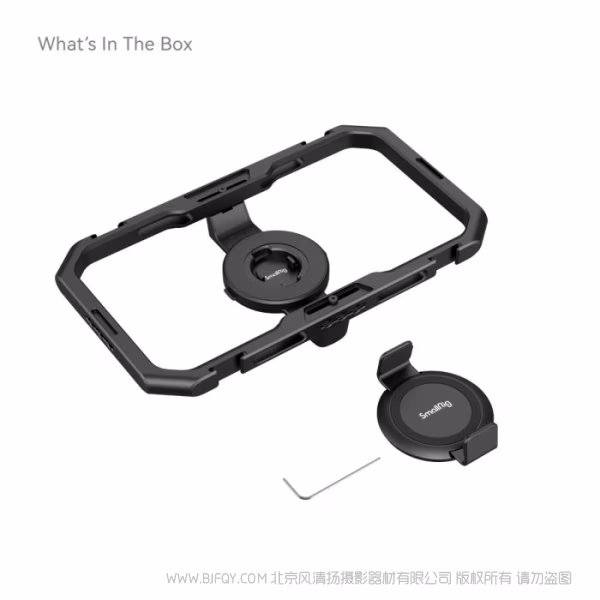 斯莫格 SmallRig 通用快拆手机拓展框 4299B