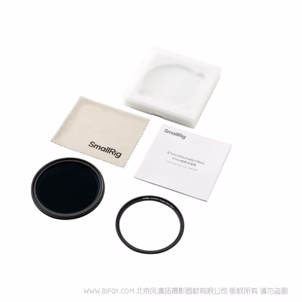 斯莫格 SmallRig 吸附式可调减光滤镜ND2-ND32（1-5档）67mm  4581 
